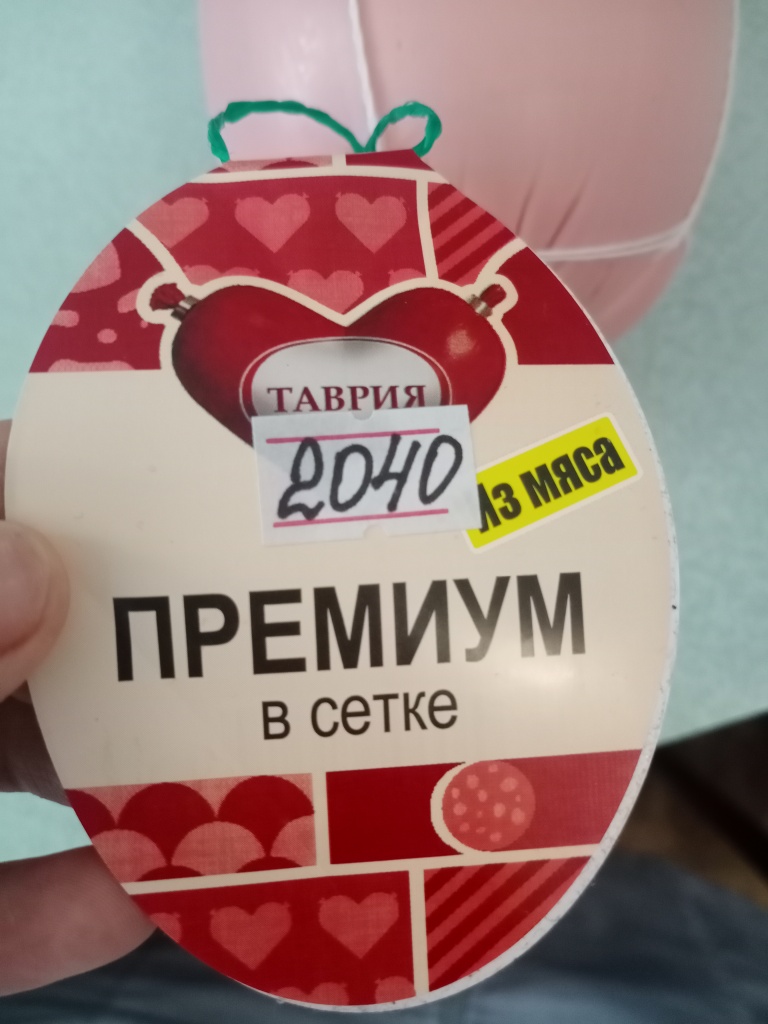 IMG_20210125_094814.jpg
